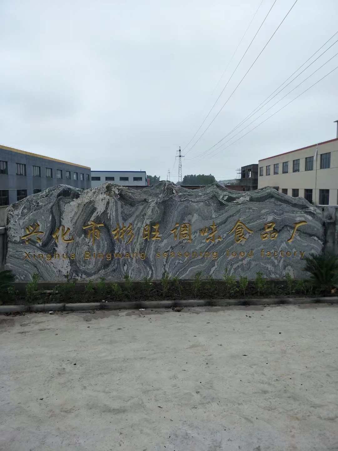 雨花台区大理石刻字