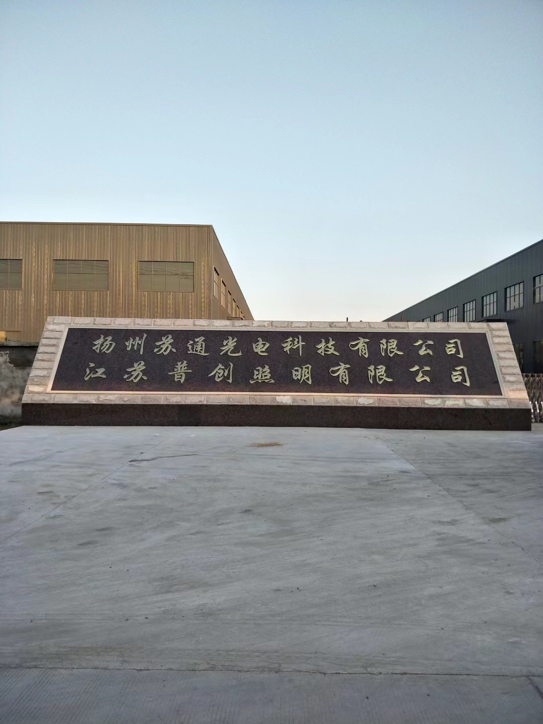 雨花台区大理石刻字