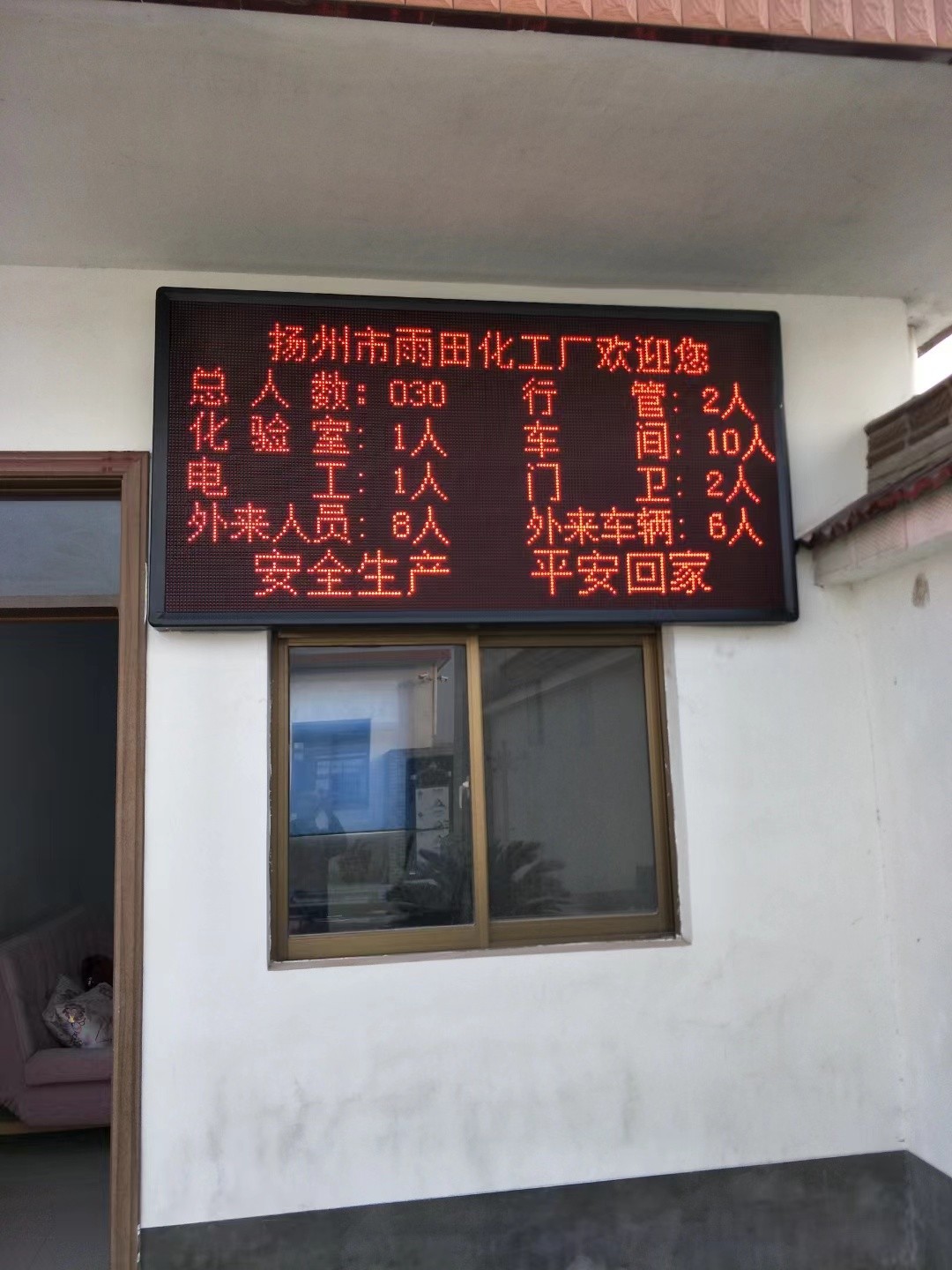 雨花台区led显示屏
