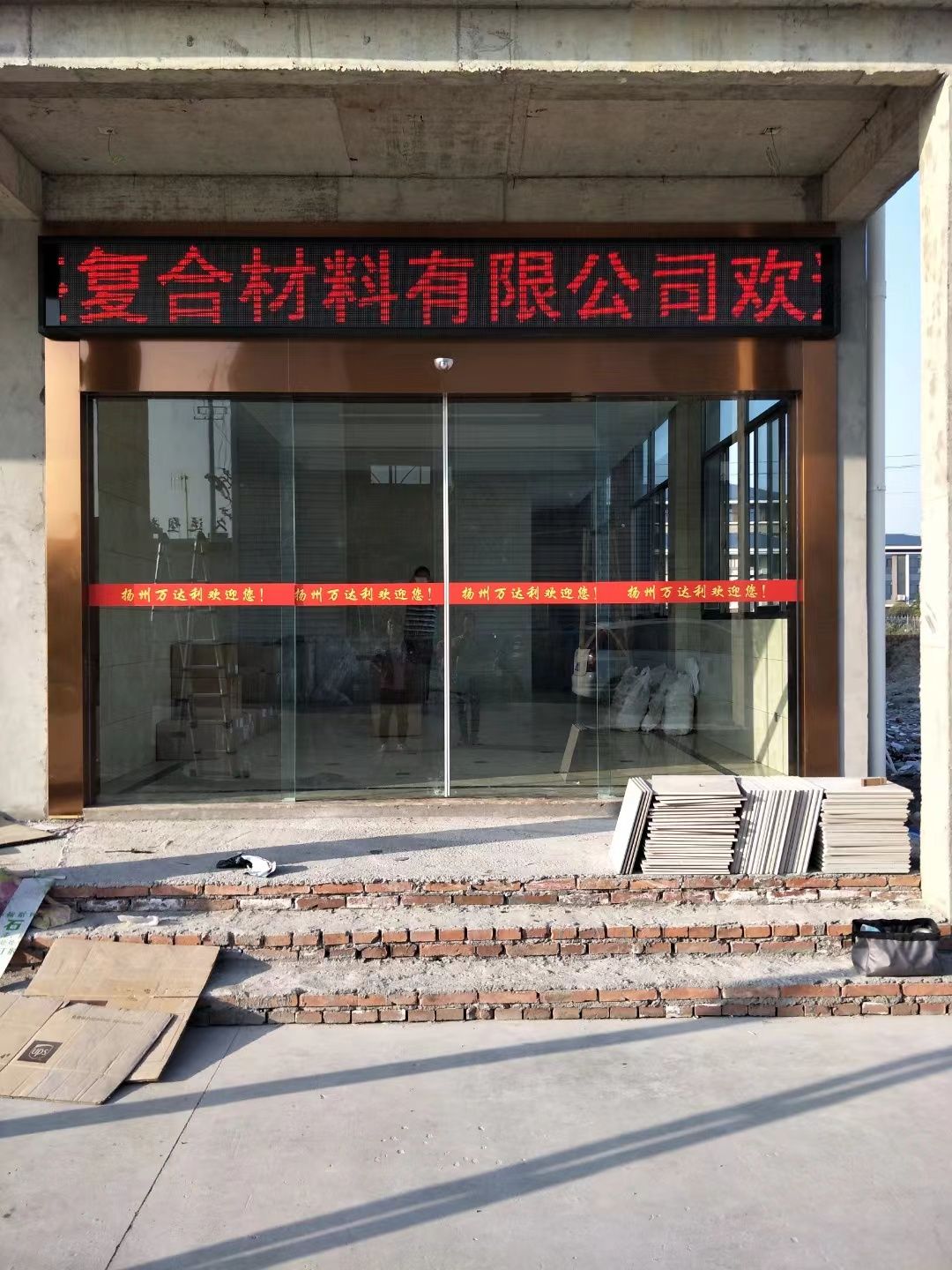 雨花台区led显示屏