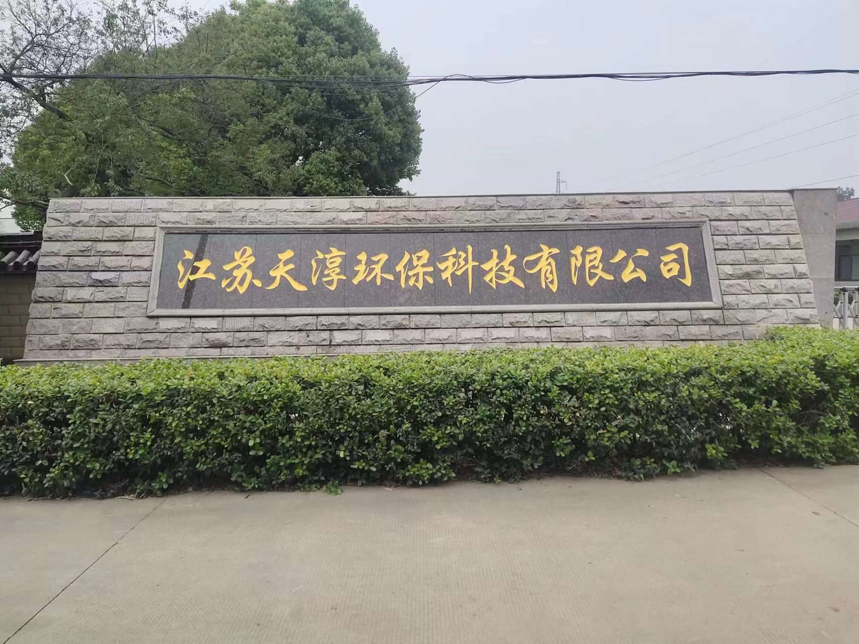 雨花台区客户案例
