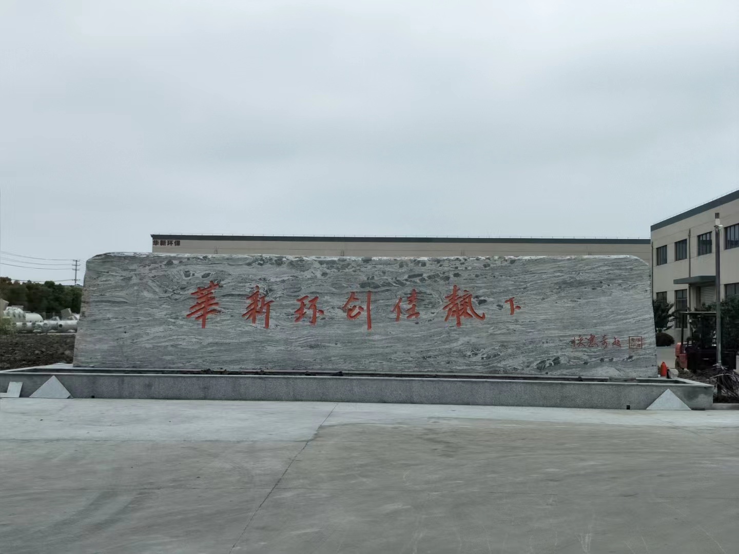 雨花台区客户案例