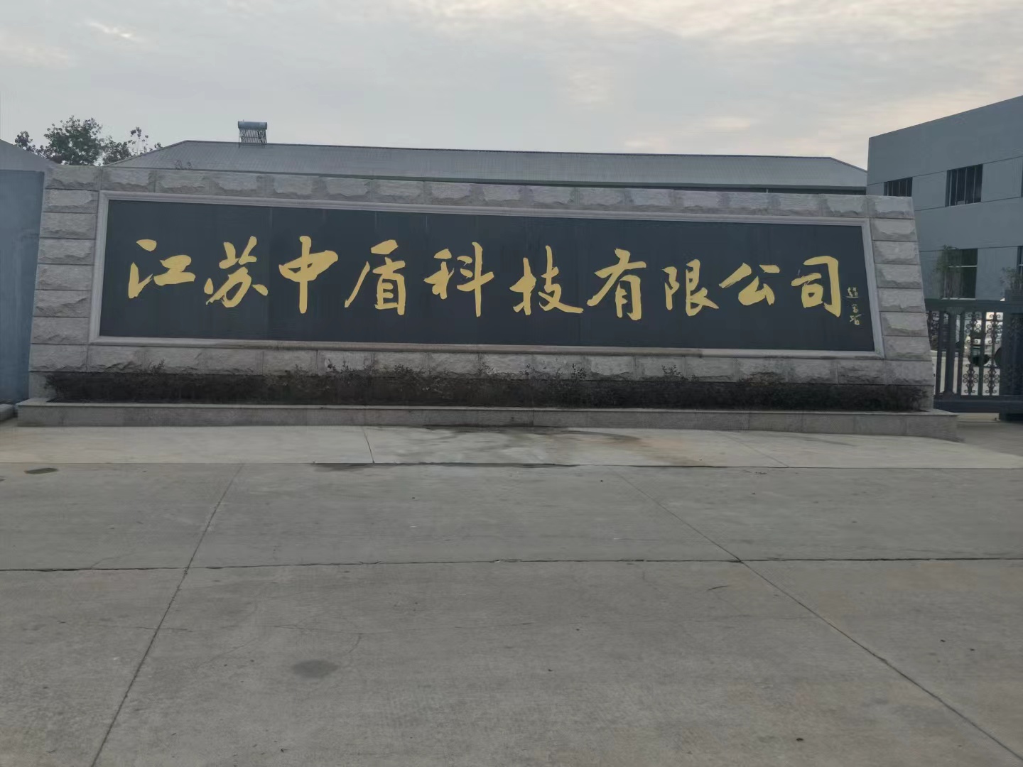 雨花台区客户案例